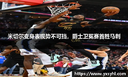 华体育hth官网登录