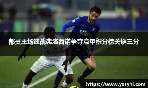 华体会hth体育登录