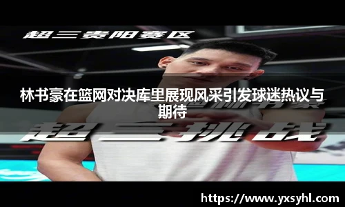 华体育hth官网登录