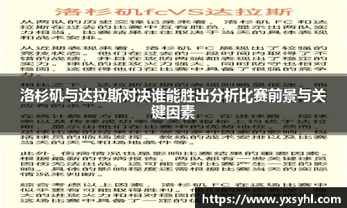 华体育hth官网登录