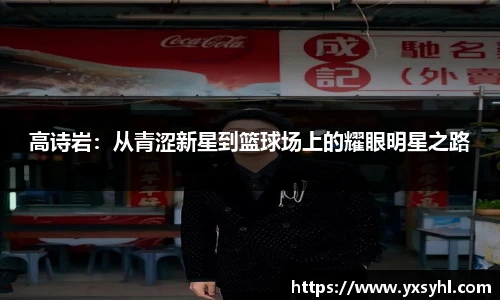 华体会hth体育中国