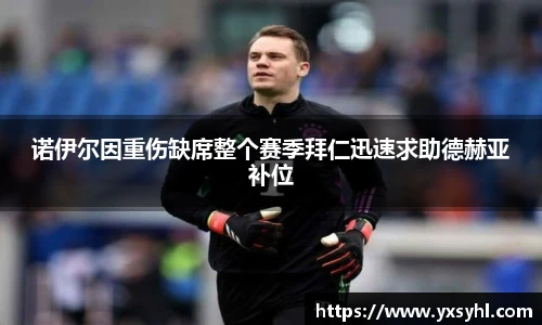 华体育hth官网登录