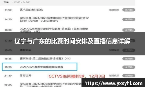 华体会hth体育登录