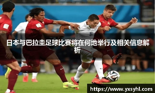 华体会hth体育登录