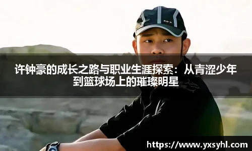 华体育hth官网登录