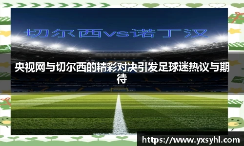 华体会hth体育登录