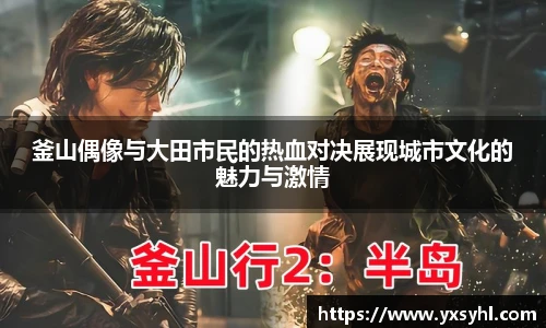 华体育hth官网登录