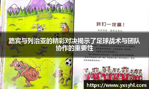 华体会hth体育登录