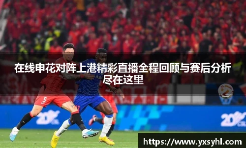 华体会hth体育中国