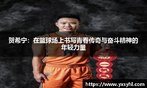 华体会hth体育中国