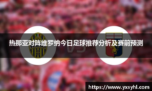 华体会hth首页