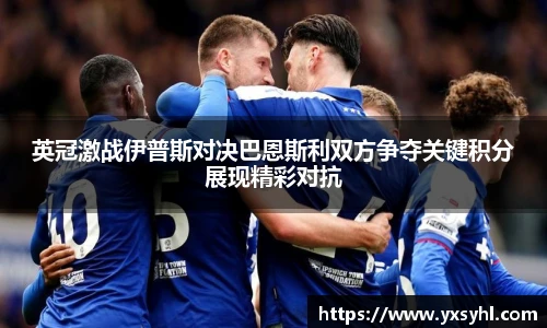 华体会hth首页