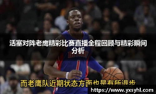 华体育hth官网登录