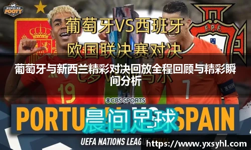华体会hth体育登录