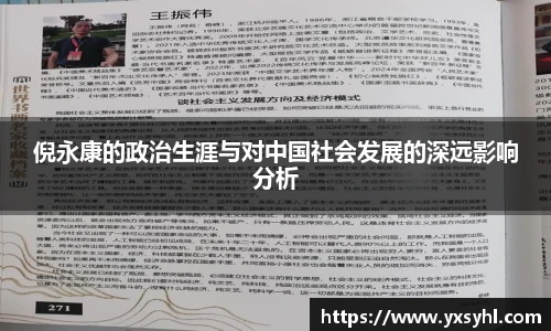 华体育hth官网登录