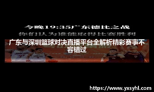 华体会hth首页