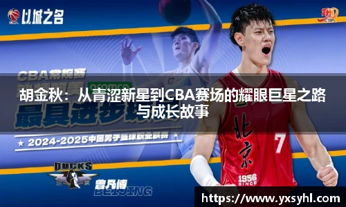 华体会hth体育登录