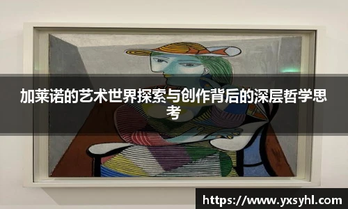 华体会hth首页