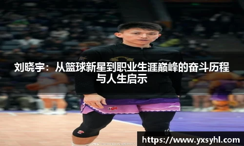 华体会hth首页