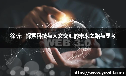 华体会hth体育中国