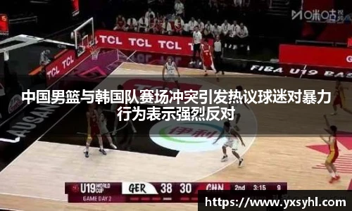 华体会hth体育登录