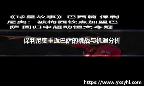 华体会hth体育中国