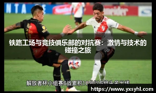 华体会hth体育中国