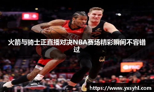 华体会hth体育登录