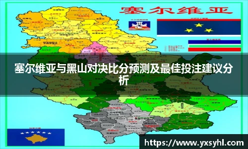 华体会hth体育登录