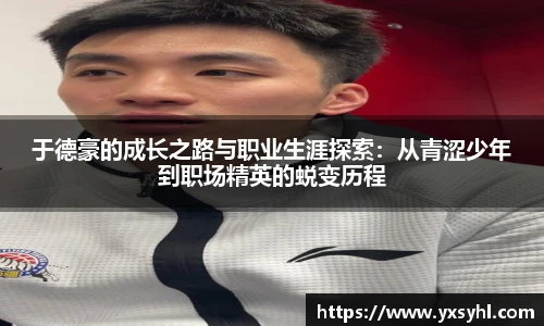 华体会hth体育登录