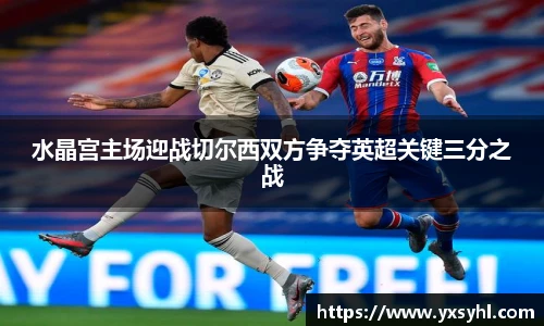 华体会hth首页