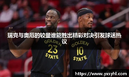 华体育hth官网登录