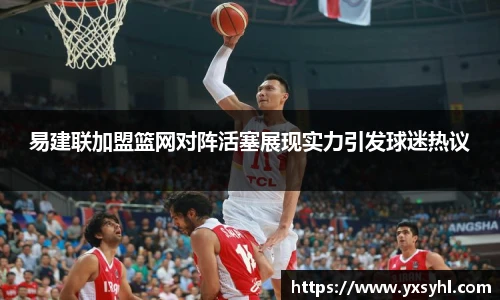 华体会hth体育登录