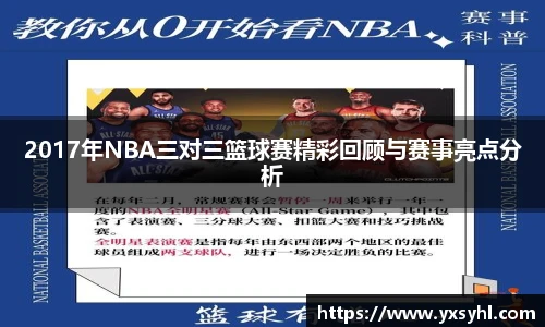 华体会hth体育中国