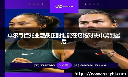 华体会hth体育中国