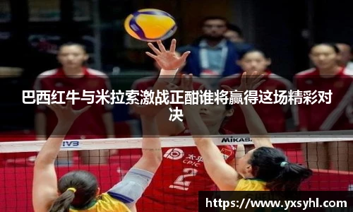 华体会hth首页