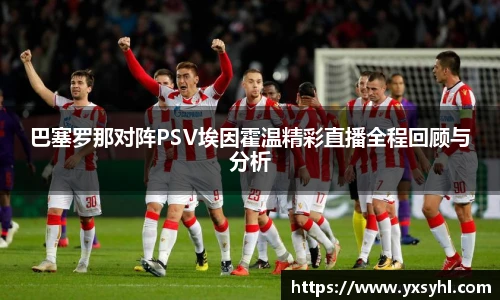 华体会hth首页