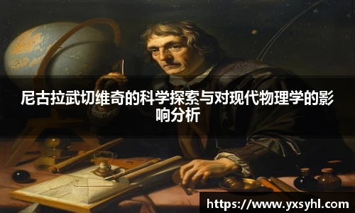 华体育hth官网登录