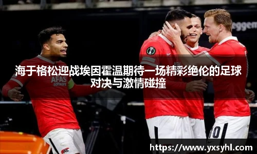 华体育hth官网登录
