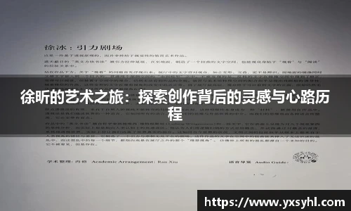 华体会hth首页