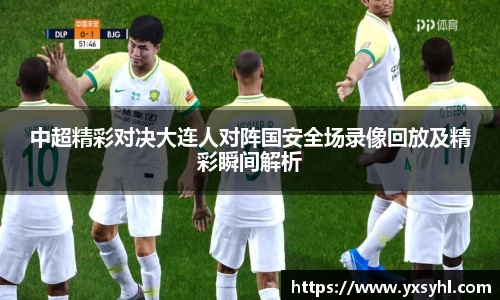 华体会hth首页
