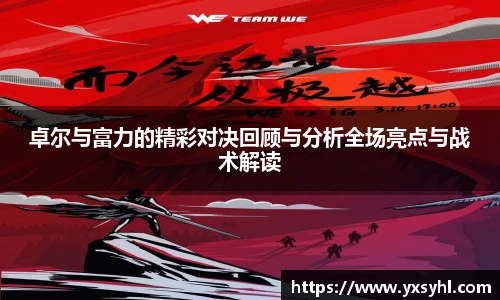 华体会hth体育登录