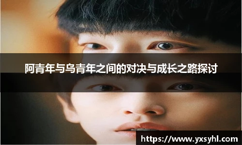 华体育hth官网登录