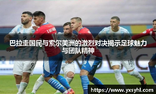 华体会hth体育中国