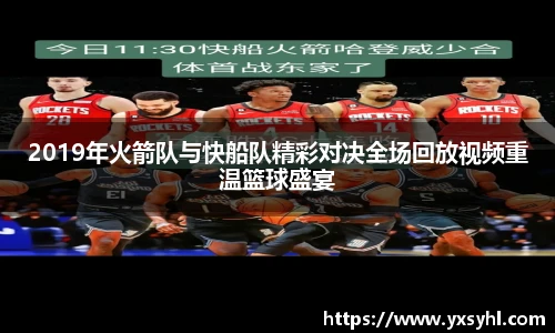 华体会hth首页