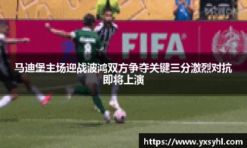 华体会hth首页