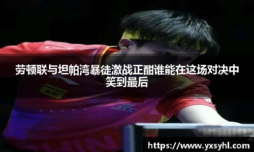 华体会hth首页