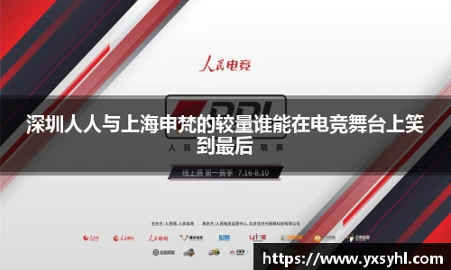 华体会hth体育登录