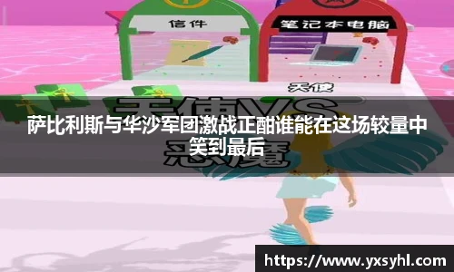 华体会hth首页