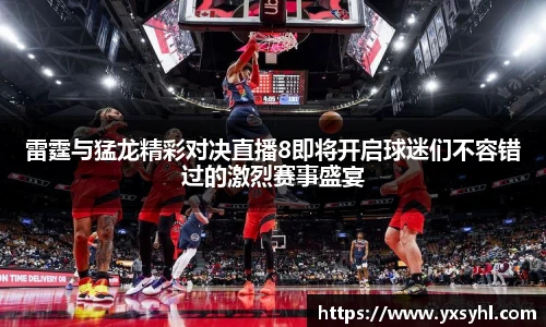 华体会hth体育中国